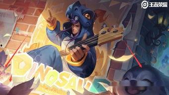 凯最新六元皮肤爆料,揭秘全新六元皮肤神秘面纱