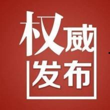 马鞍山食品今日爆料新闻,揭秘今日重大爆料真相